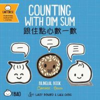 Book Cover for Counting With Dim Sum - Cantonese by Lacey Benard