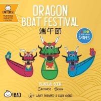 Book Cover for Dragon Boat Festival - Cantonese by Lacey Benard