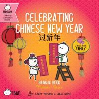 Book Cover for Celebrating Chinese New Year - Simplified by Lacey Benard