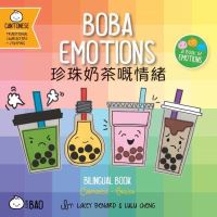 Book Cover for Boba Emotions - Cantonese by Lacey Benard