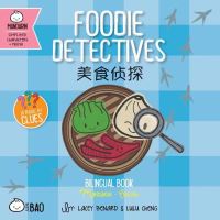 Book Cover for Foodie Detectives - Simplified by Lacey Benard