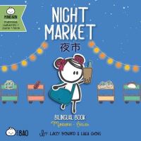 Book Cover for Night Market - Traditional by Lacey Benard