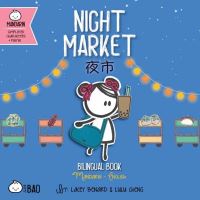 Book Cover for Night Market - Simplified by Lacey Benard