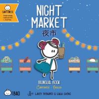 Book Cover for Night Market - Cantonese by Lacey Benard