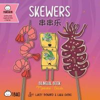 Book Cover for Skewers - Simplified by Lacey Benard