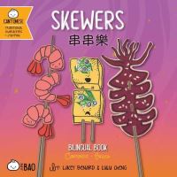Book Cover for Skewers - Cantonese by Lacey Benard