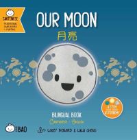 Book Cover for Our Moon - Cantonese by Lacey Benard