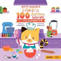 Book Cover for Bitty Baker's First 100 Kitchen Words - Cantonese by Dashiell Michael Hsu, Kathy Lam illustrated by