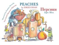 Book Cover for Peaches / ??????? by Idries Shah