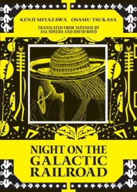 Book Cover for Night on the Galactic Railroad by Kenji Miyazawa