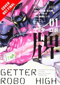 Book Cover for Getter Robo High, Volume 1 by Bingo Morihashi