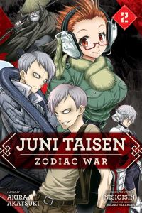 Book Cover for Juni Taisen Vol. 2 by Akira Akatsuki, Ishin Nishio