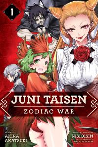 Book Cover for Juni Taisen 1 by Akira Akatsuki, Ishin Nishio