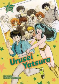 Book Cover for Urusei Yatsura. 15 by Rumiko Takahashi