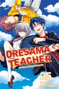 Book Cover for Oresama Teacher. Vol. 25 by Izumi Tsubaki