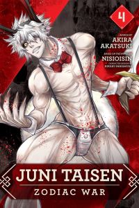 Book Cover for Juni Taisen Volume 4 by Akira Akatsuki, Ishin Nishio