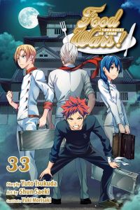 Book Cover for Food Wars! Vol. 33 by Yuto Tsukuda, Yuki Morisaki