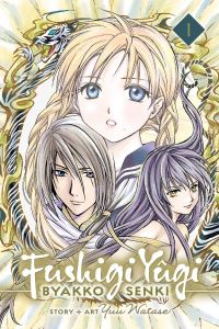 Book Cover for Fushigi Yûgi. 1 Byakko Senki by Yuu Watase