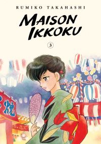 Book Cover for Maison Ikkoku. Vol. 3 by Rumiko Takahashi