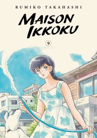 Book Cover for Maison Ikkoku. Vol. 9 by Rumiko Takahashi