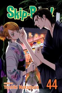 Book Cover for Skip Beat!. 44 by Yoshiki Nakamura