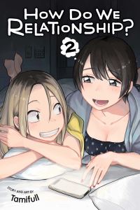 Book Cover for How Do We Relationship?. Vol. 2 by Tamifull