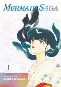 Book Cover for Mermaid Saga. Vol. 1 by Rumiko Takahashi