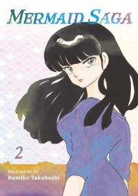 Book Cover for Mermaid Saga. Vol. 2 by Rumiko Takahashi