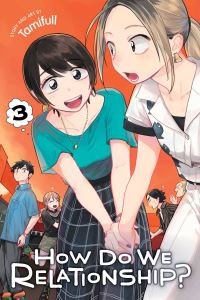 Book Cover for How Do We Relationship?. Vol. 3 by Tamifull