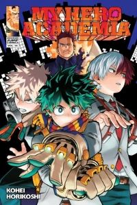 Book Cover for The High, Deep Blue Sky by Kohei Horikoshi