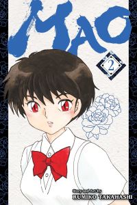 Book Cover for Mao. Vol. 2 by Rumiko Takahashi
