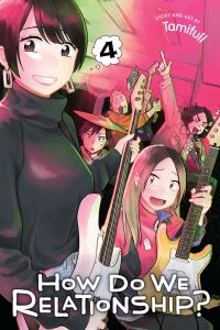 Book Cover for How Do We Relationship?. Vol. 4 by Tamifuru