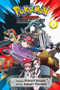 Book Cover for Black 2 & White 2. Volume Three by Hidenori Kusaka