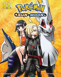 Book Cover for Sun & Moon. 11 by Hidenori Kusaka