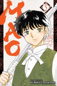 Book Cover for Mao. 5 by Rumiko Takahashi