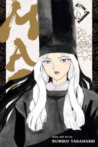 Book Cover for Mao. Vol. 6 by Rumiko Takahashi