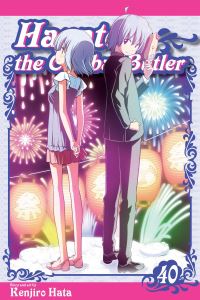 Book Cover for Hayate the Combat Butler. 40 by Kenjiro Hata