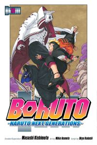 Book Cover for Boruto Volume 13 by Ukyo Kodachi, Masashi Kishimoto