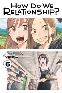 Book Cover for How Do We Relationship?. 6 by Tamifuru