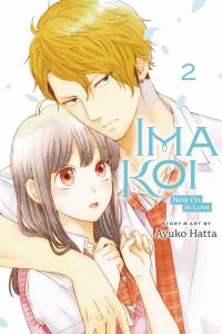 Book Cover for Ima Koi Vol. 2 by Ayuko Hatta