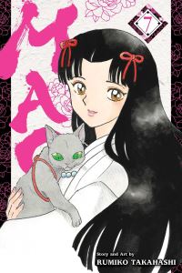 Book Cover for Mao. Vol. 7 by Rumiko Takahashi