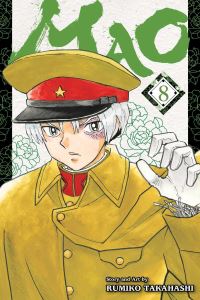 Book Cover for Mao. 8 by Rumiko Takahashi