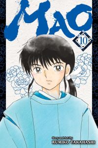 Book Cover for Mao. 10 by Rumiko Takahashi