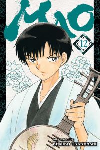 Book Cover for Mao. 12 by Rumiko Takahashi