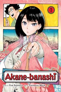 Book Cover for Akane-Banashi by Yuki Suenaga