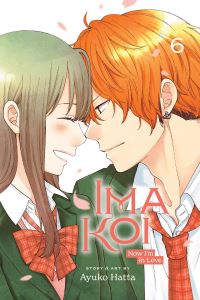 Book Cover for Ima Koi Vol. 6 by Ayuko Hatta