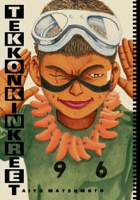 Book Cover for Tekkon Kinkreet by Taiyo Matsumoto