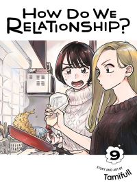 Book Cover for How Do We Relationship?. Vol. 9 by Tamifuru