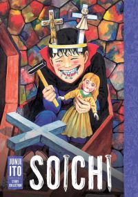 Book Cover for Soichi by Junji Ito, Junji Ito, VIZ Media
