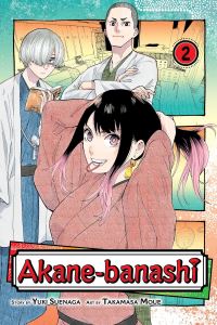 Book Cover for Akane-Banashi. Volume 2 by Yuki Suenaga